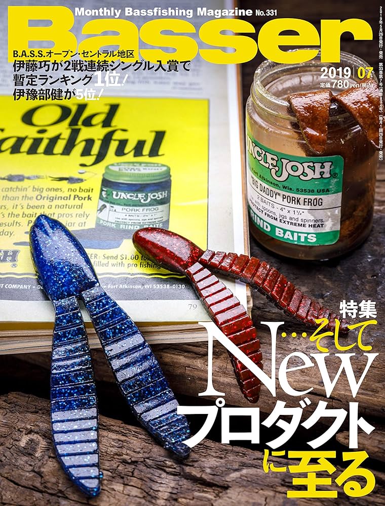 Basser(バサー) 2019年7月号 (2019-05-25) [雑誌] : Amazon.sg